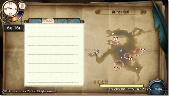 レベル70地図2 - コピー レベル70地図2 - コピー